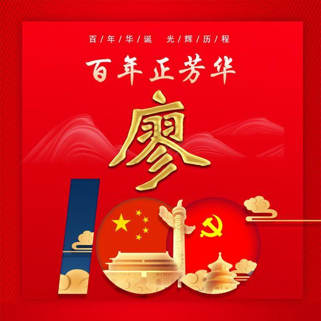 举行送温暖慰问活动